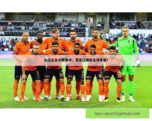 世界杯足球赛事全攻略与精准竞猜投注技巧解析指南