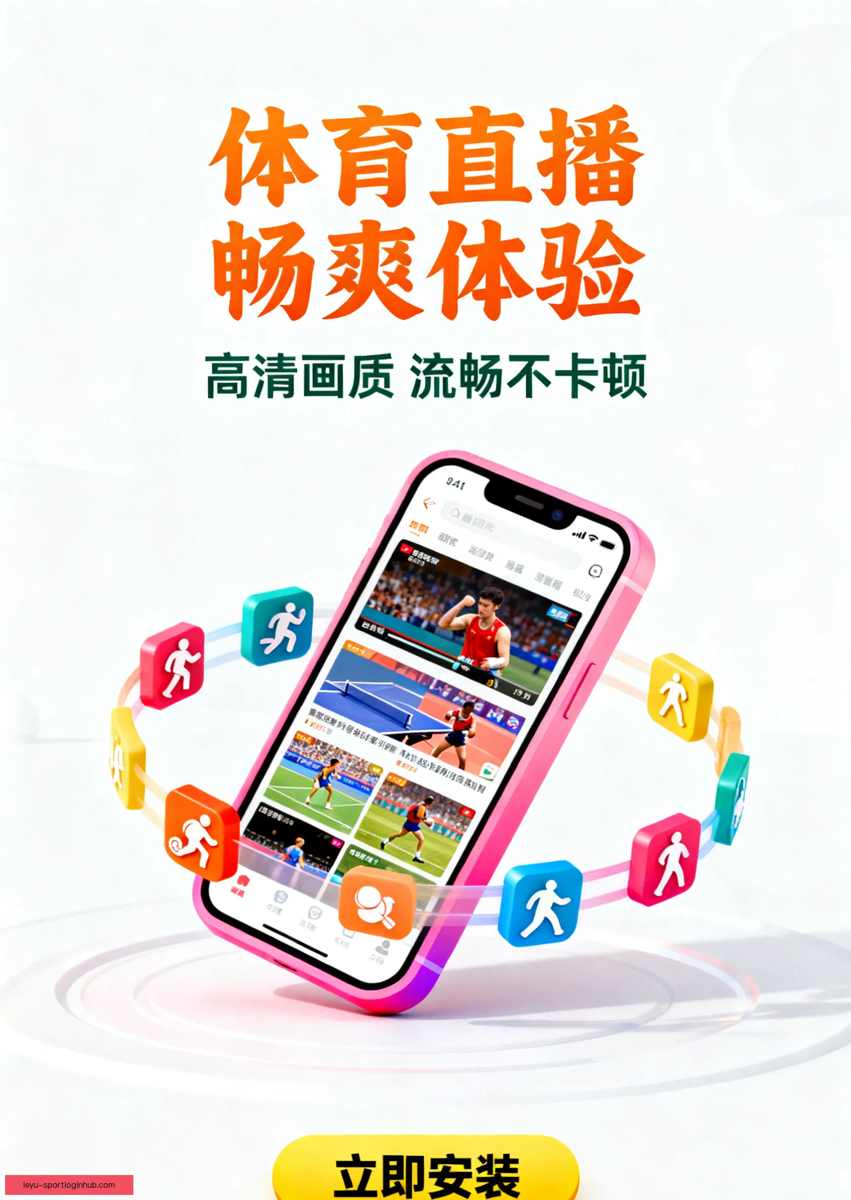 官方客户端下载服务